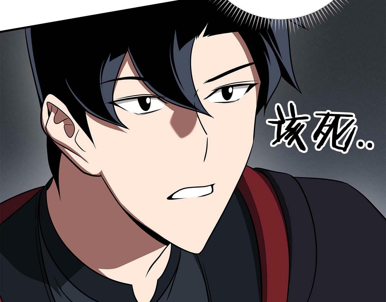 第61话 吞伽的白魔杖5