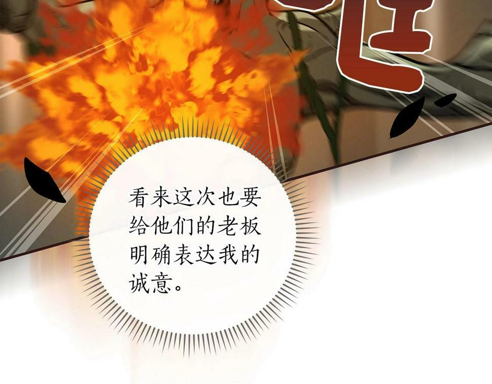 第38话 新的机会58
