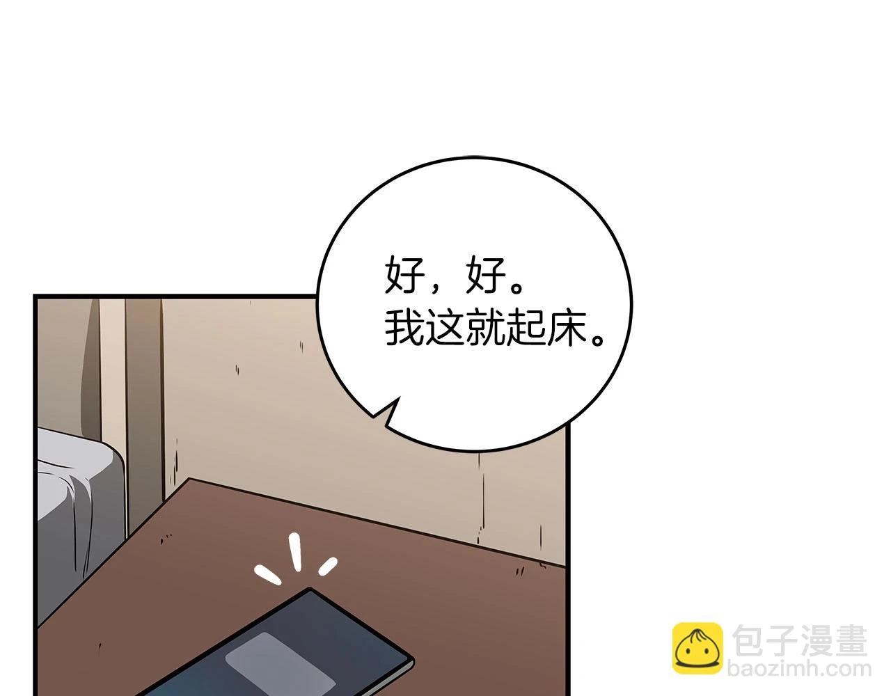第28话 刺客138