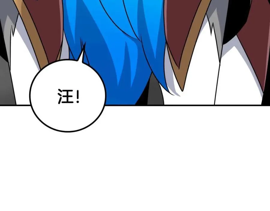 第93话 “暴露”身份？！5