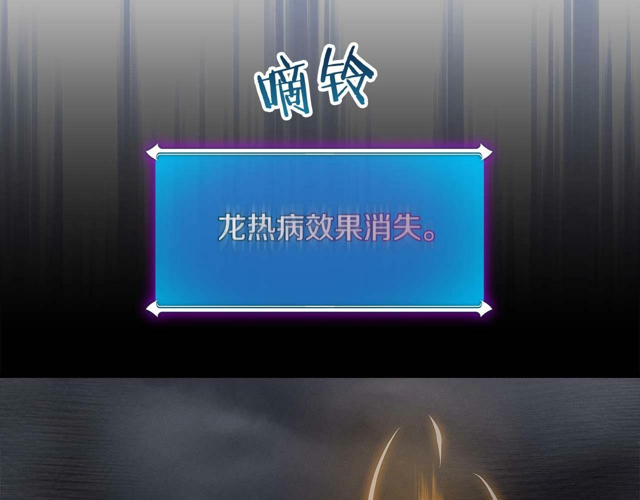 第59话 狂战士168
