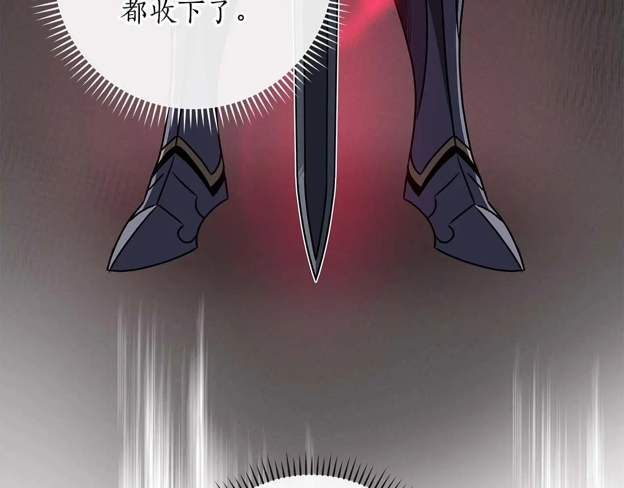 第79话 冰冻之夜8