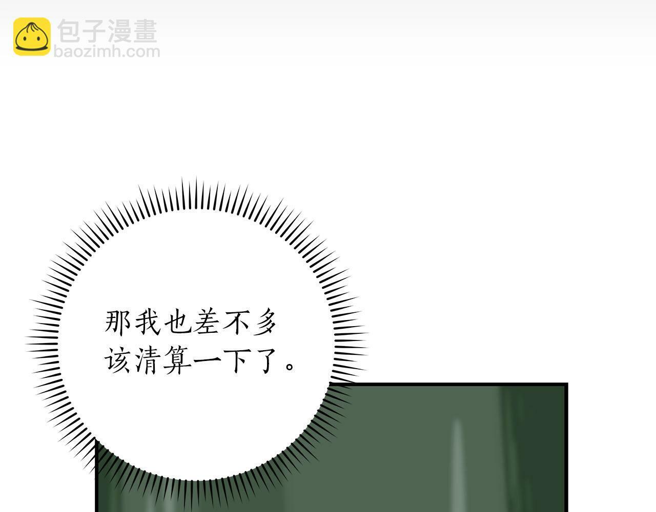 第65话 主线剧情225