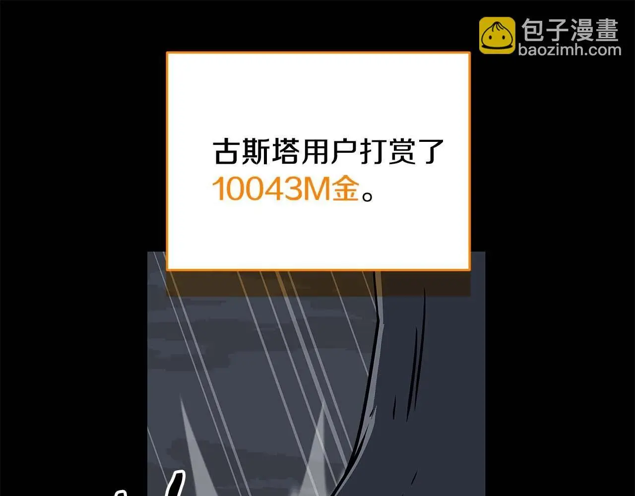第77话 再次单刷211