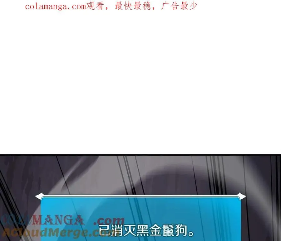 第91话 不能就这么放过他们！0