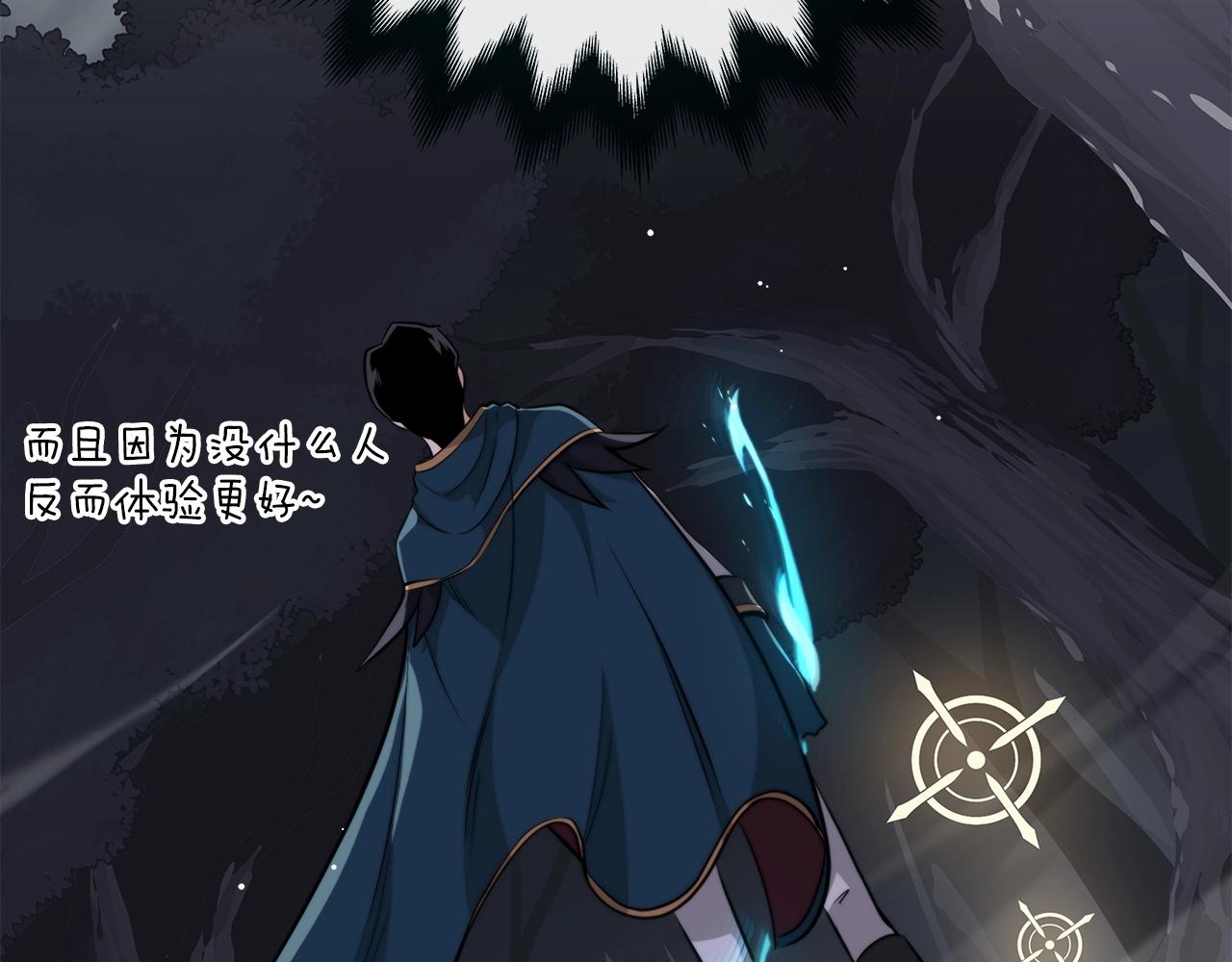 第17话 抽卡时刻53