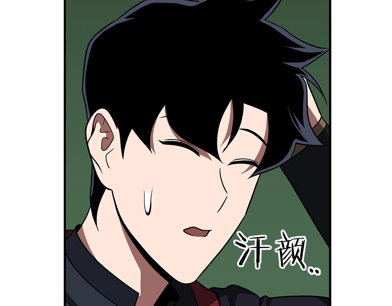 第68话 开始进攻39