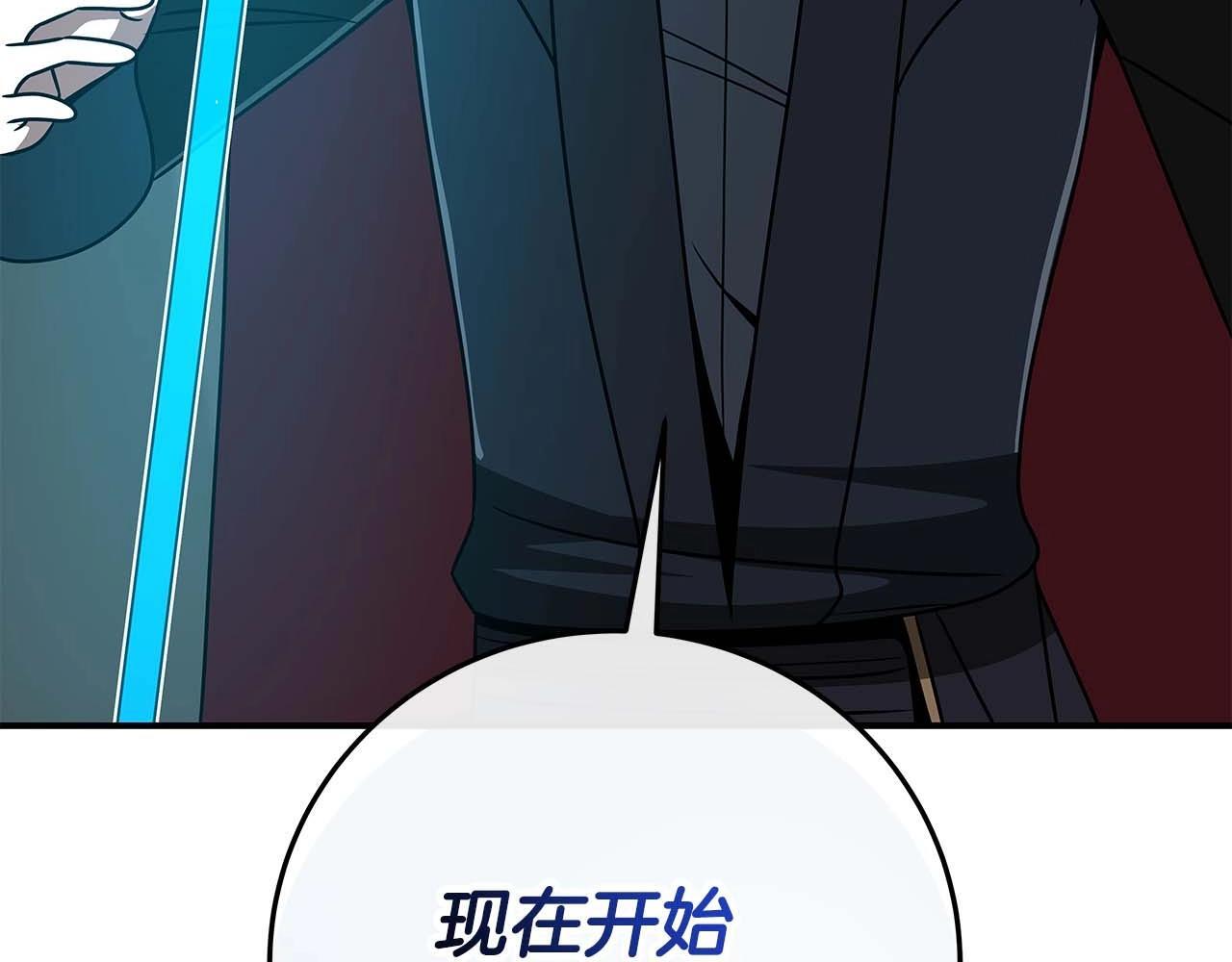 第73话 战斗力变化71