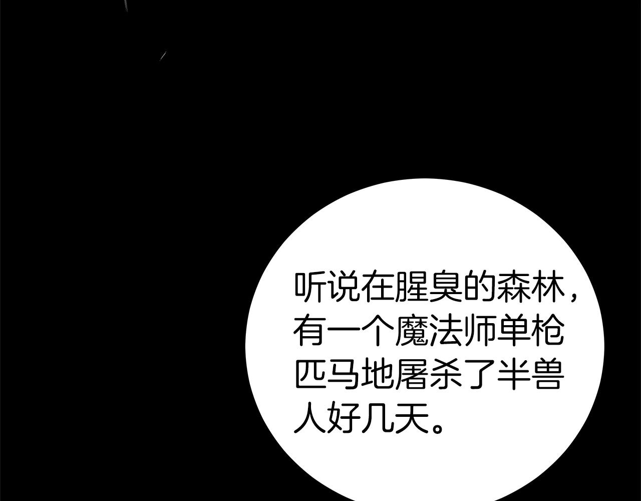 第12话 一套连招带走105