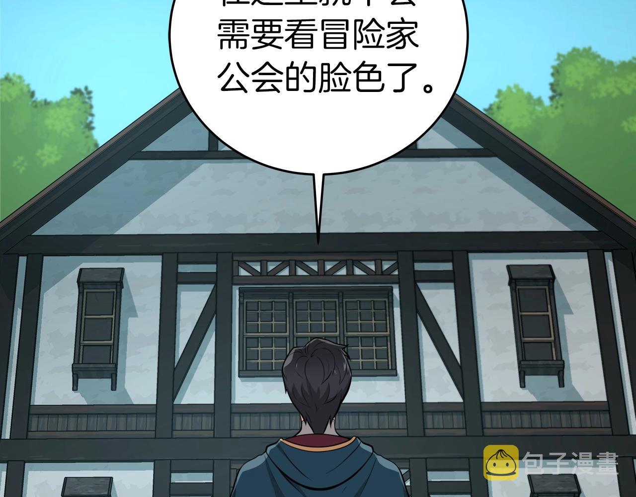 第9话 主线任务157