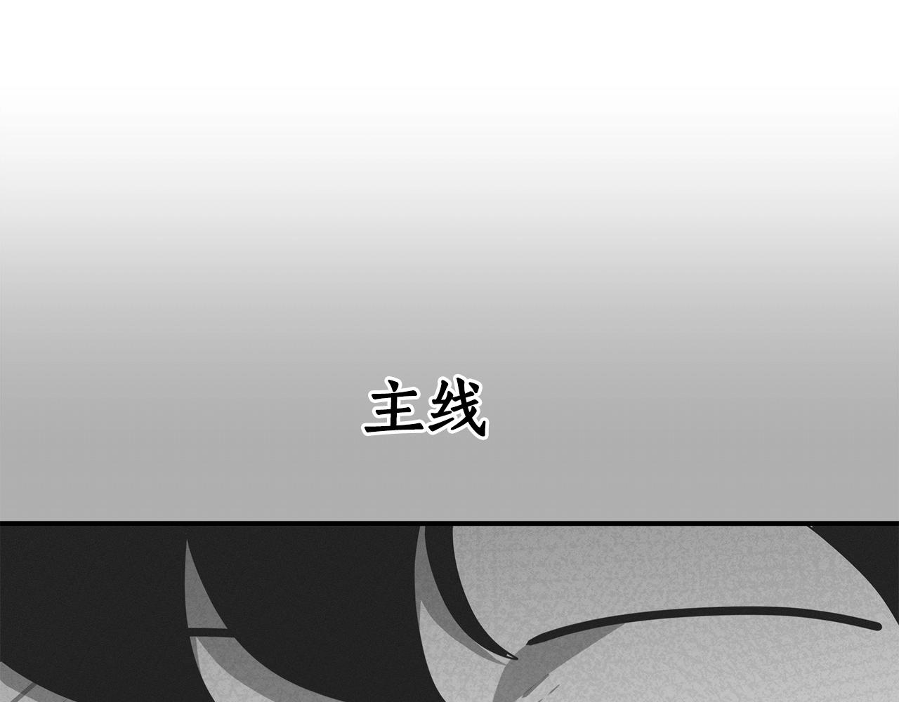 第9话 主线任务100