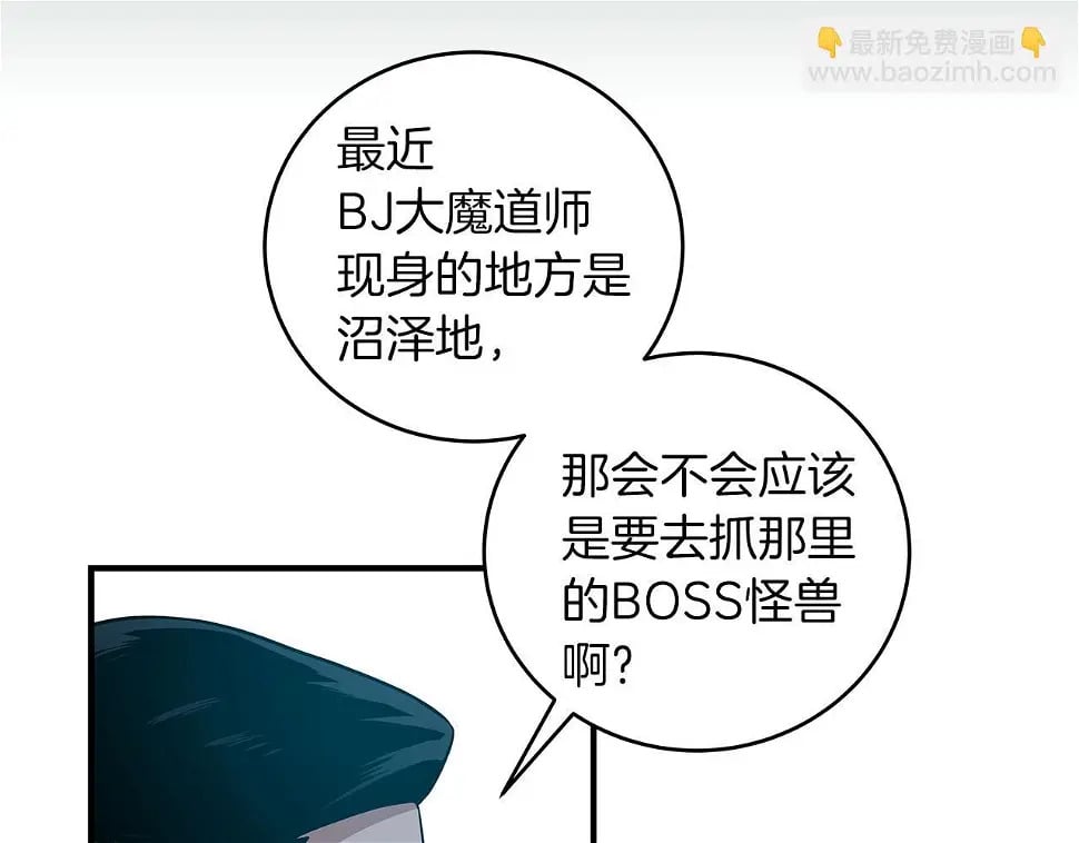 第32话 开启直播21