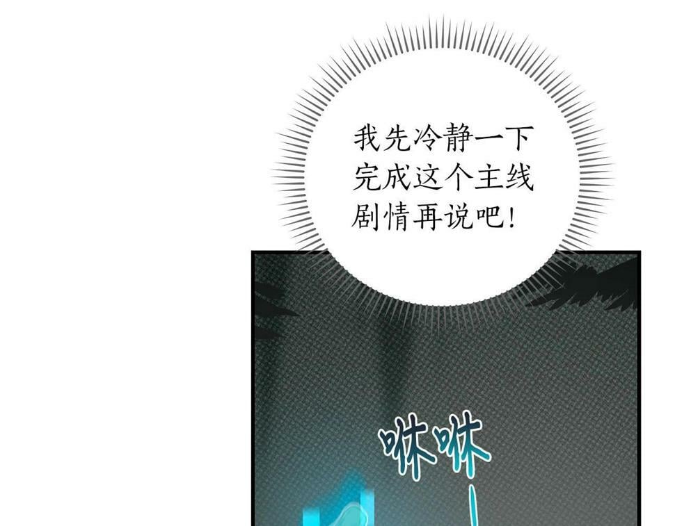 第42话 无名神193