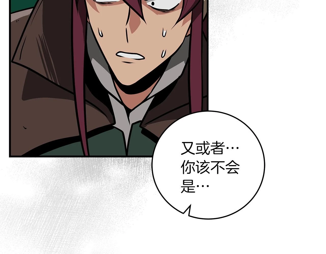 第30话 劝退刺客63