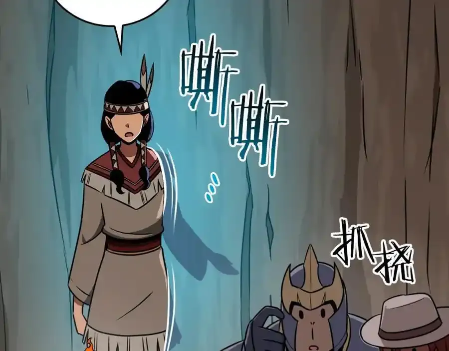 第87话 非公认的武器90