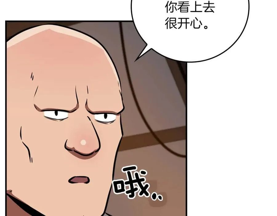 第94话 坑货NPC153