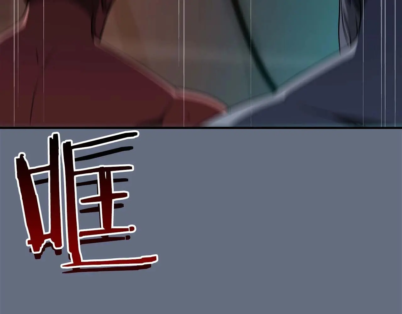 第82话 魔杖181