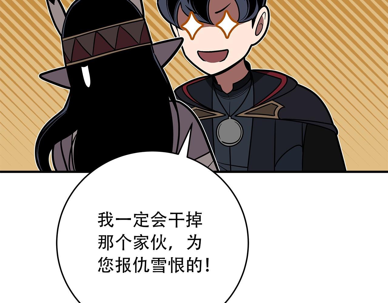 第70话 暗夜森林84