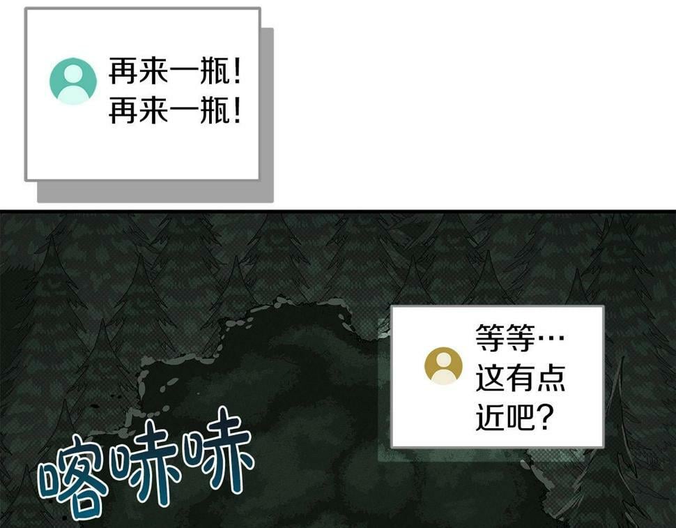 第41话 刷钱112