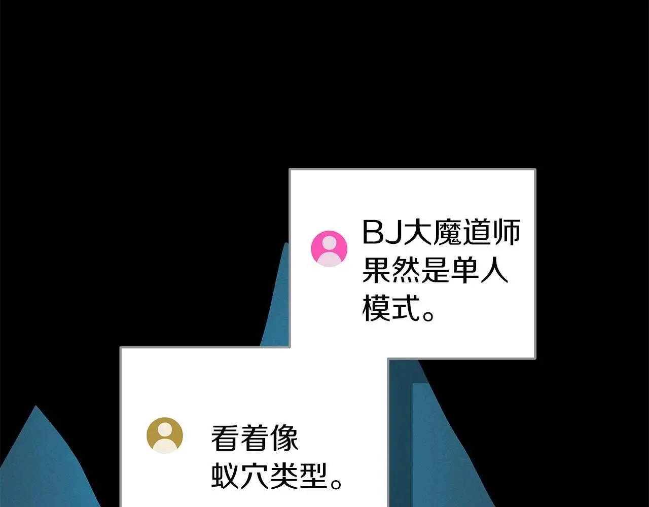 第77话 再次单刷133