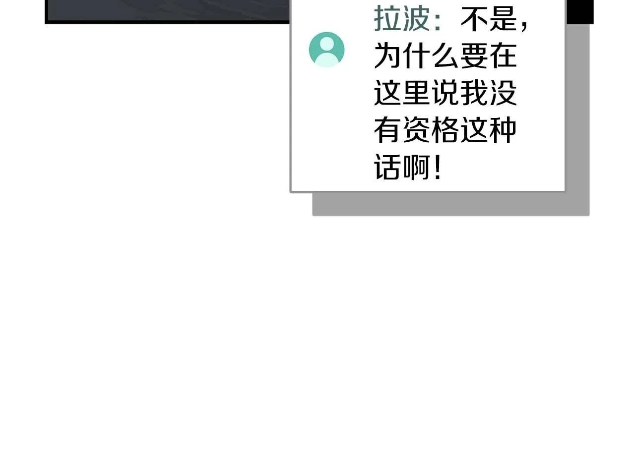 第77话 再次单刷249