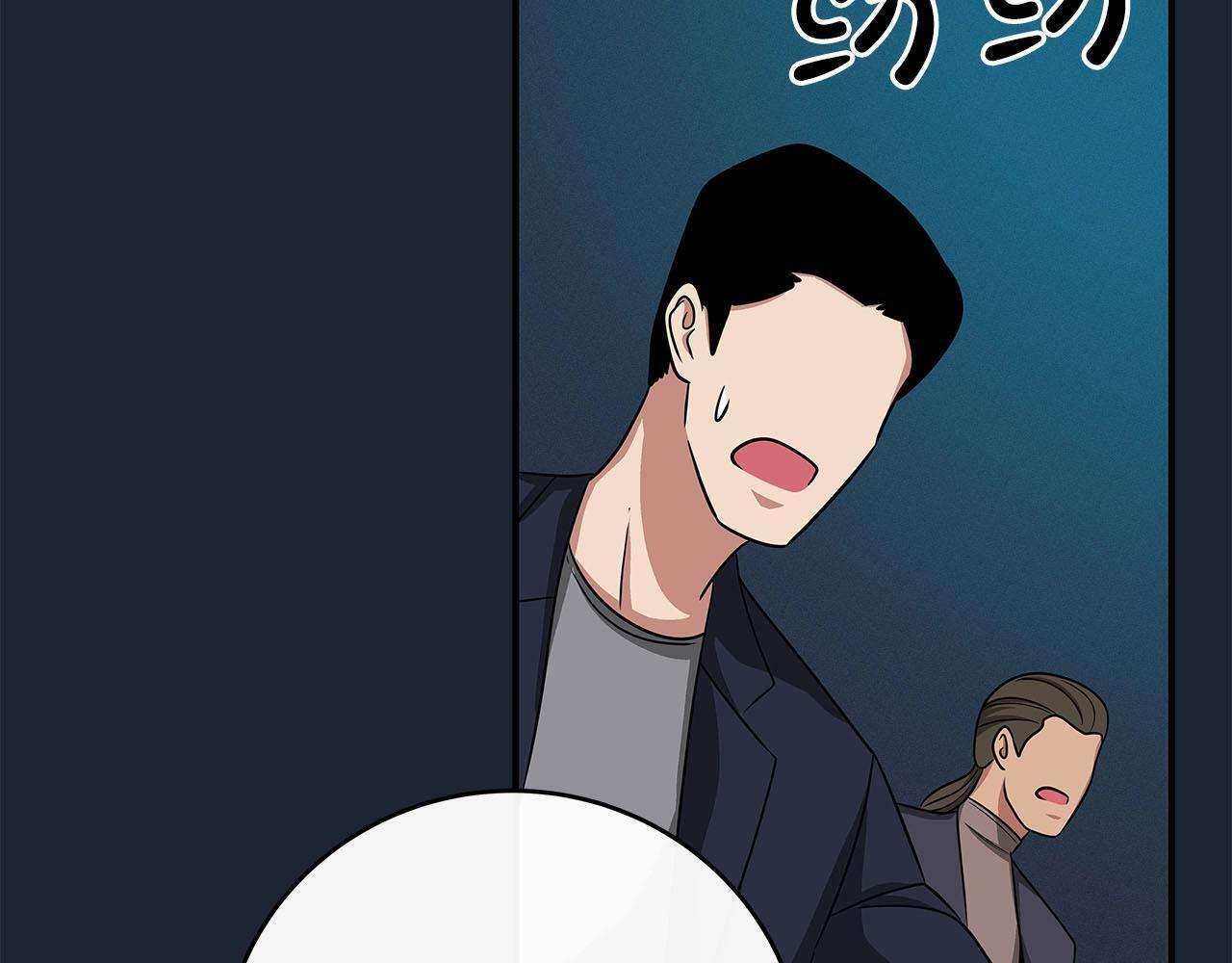 第48话 为了主人90