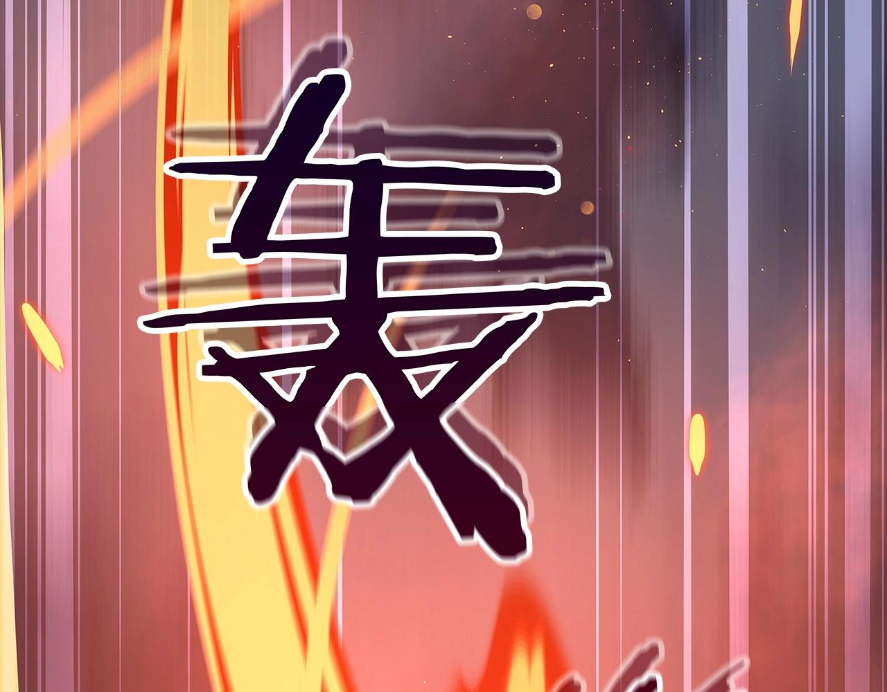第16话 万神级3