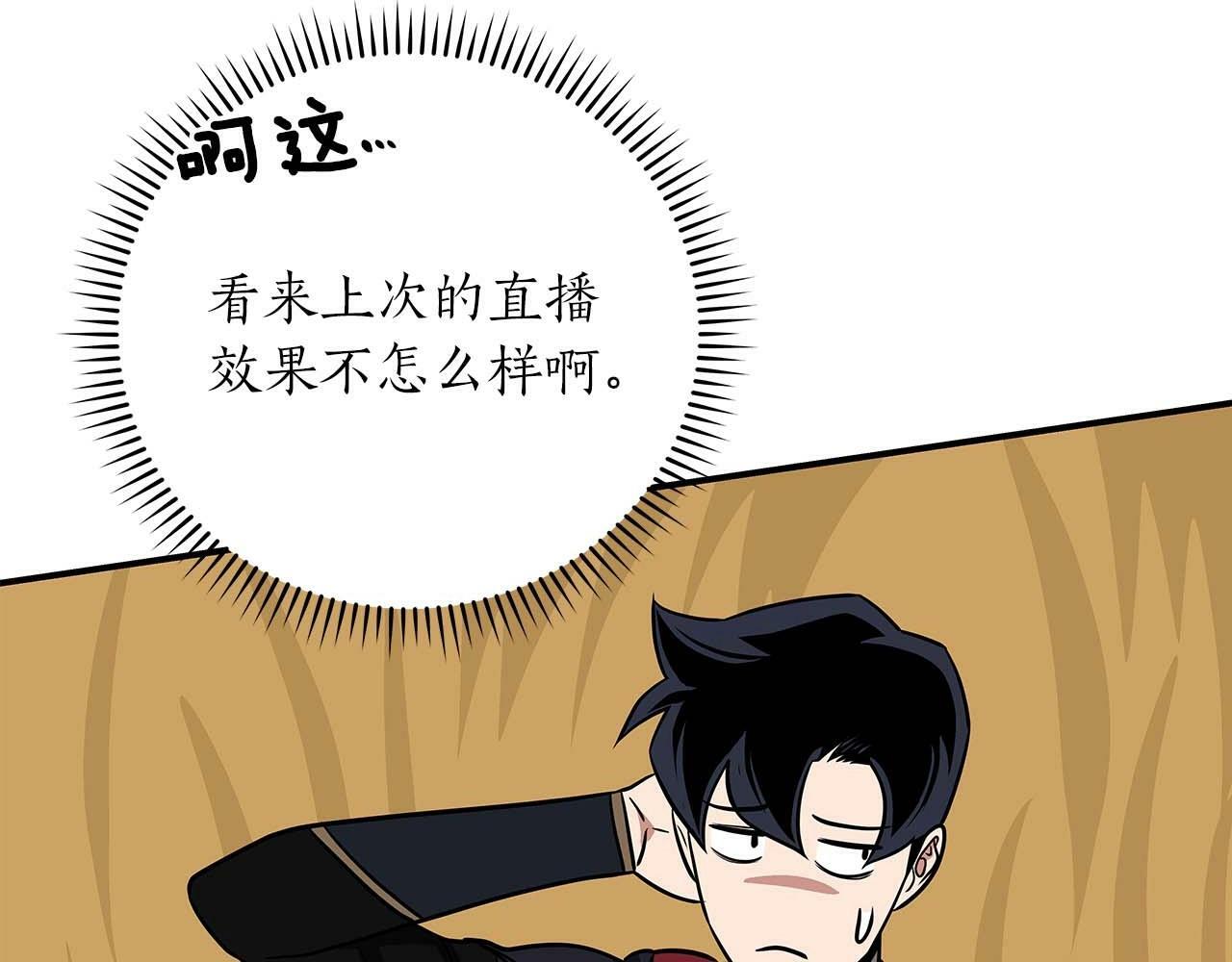 第53话 决斗69