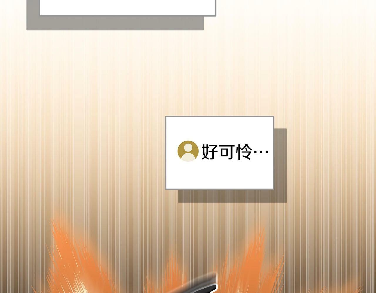 第65话 主线剧情151