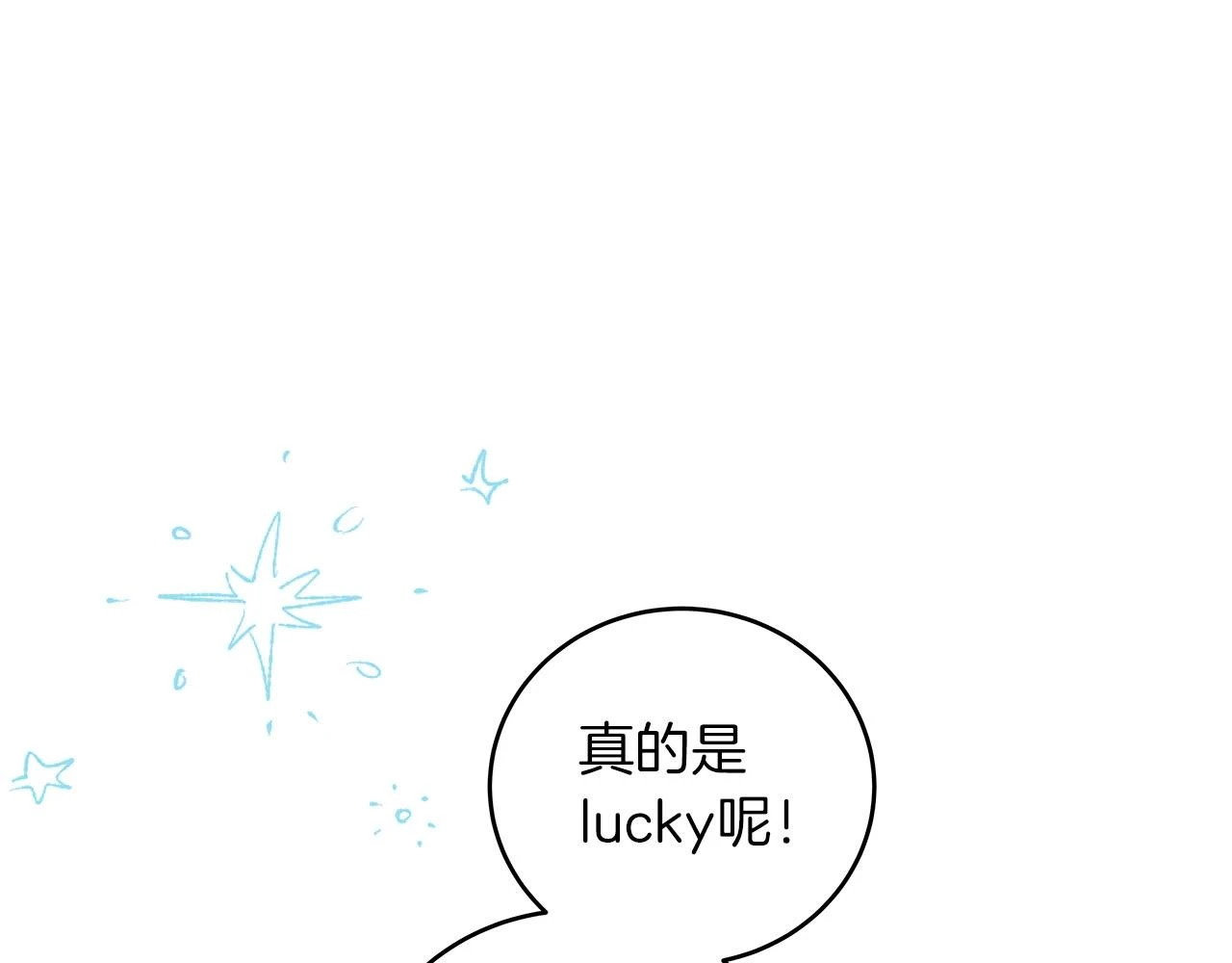 第30话 劝退刺客188