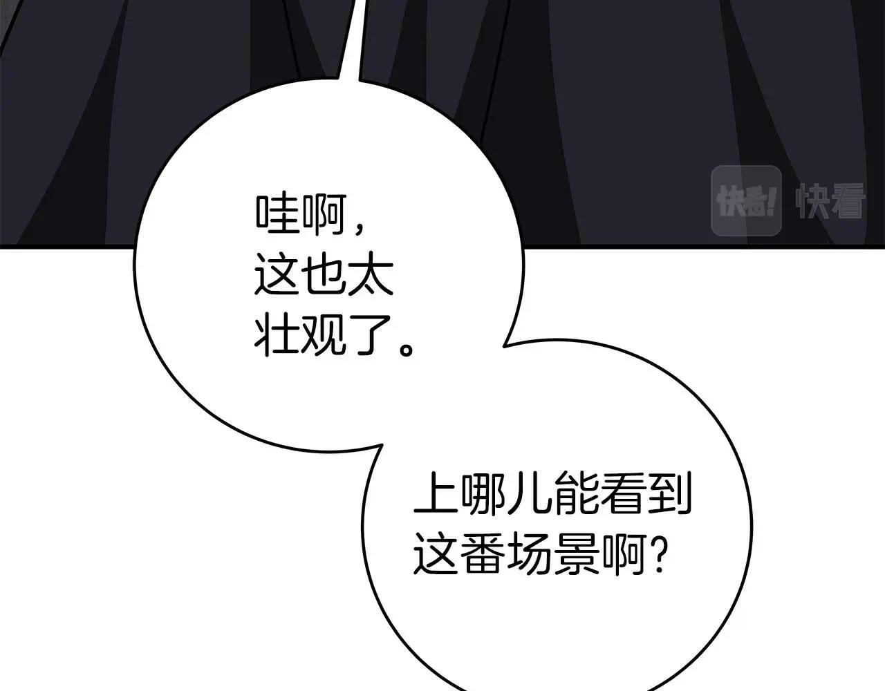 第64话 猎蛇工会88
