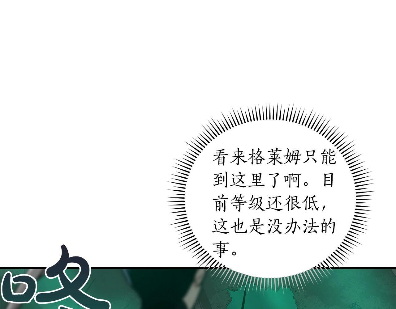第34话 挑战成功40