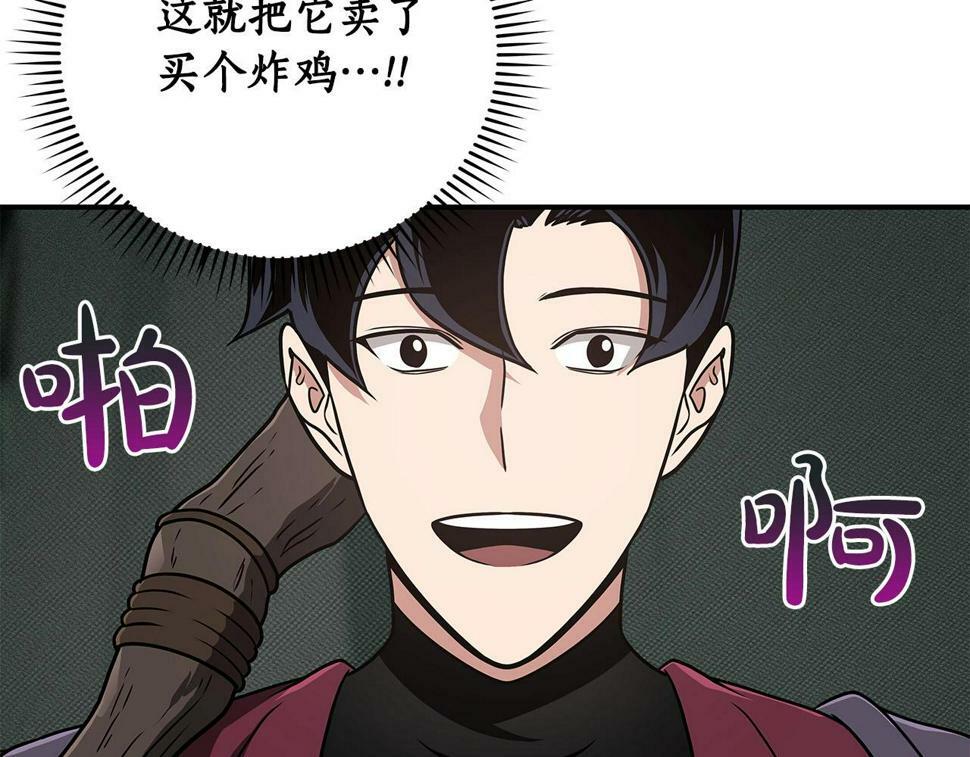 第42话 无名神181