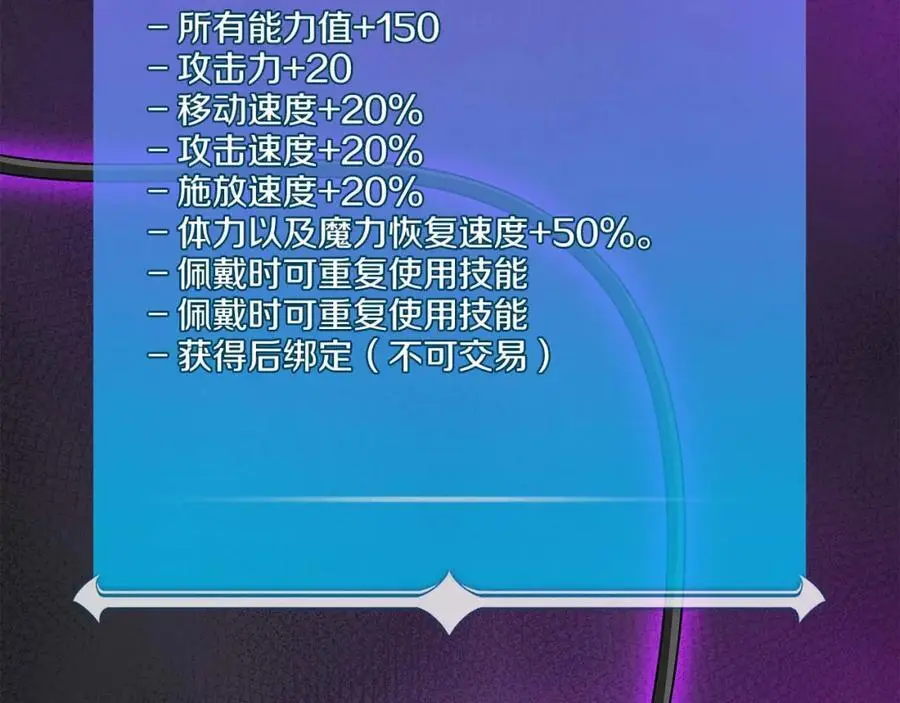 第85话 新花式直播110