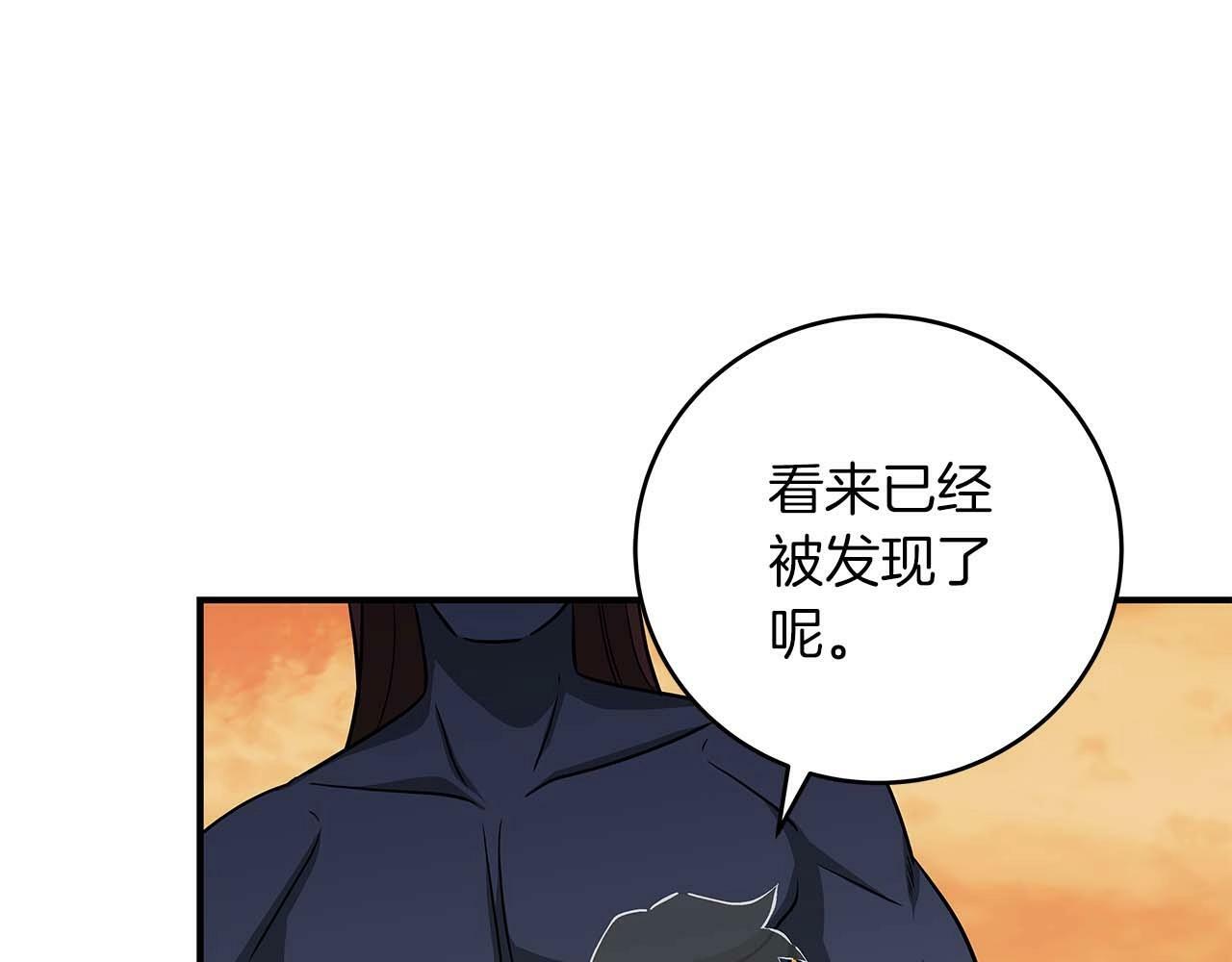 第50话 将军105