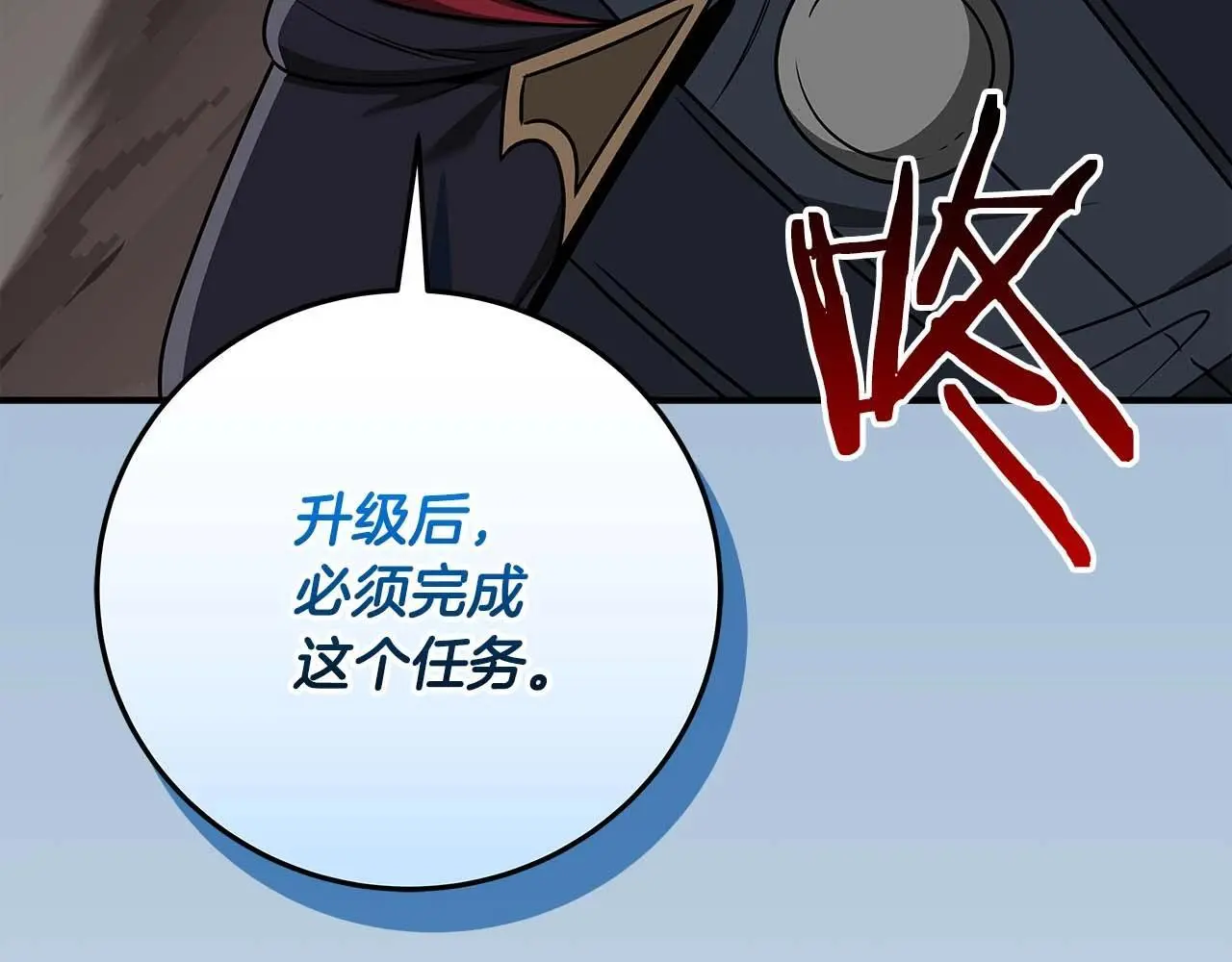 第81话 投资联手38
