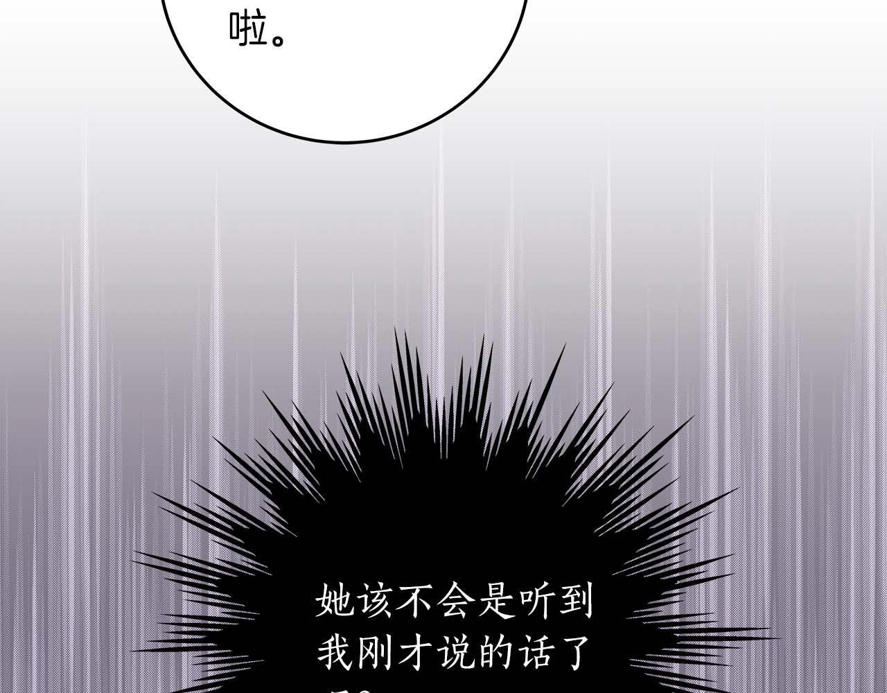 第67话 正面硬刚37