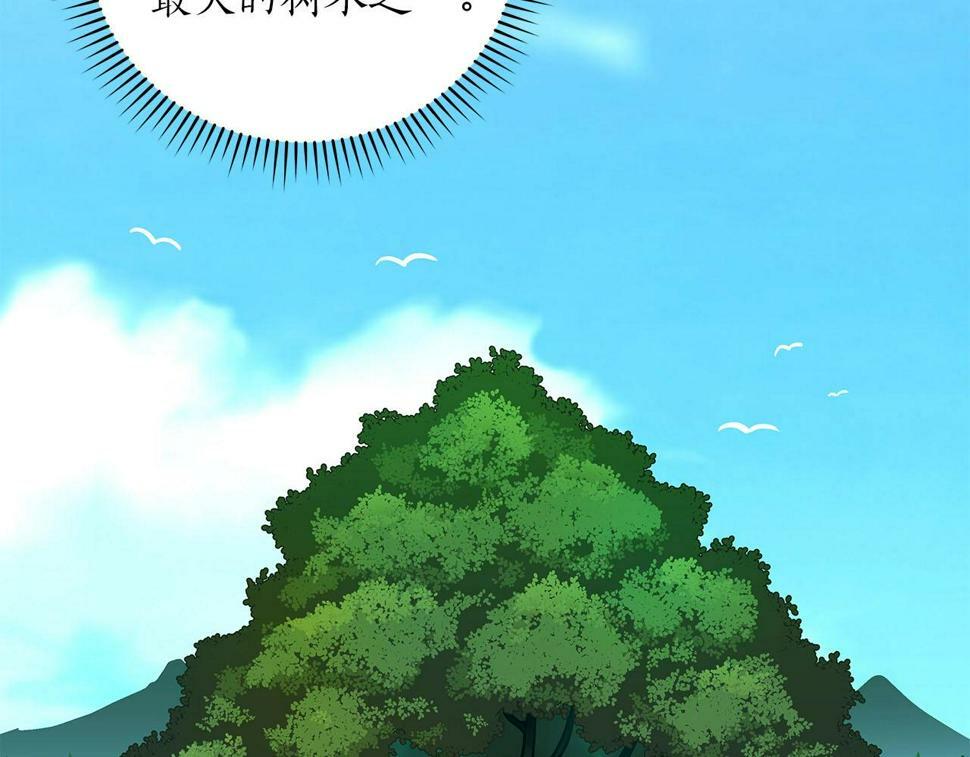 第39话 激情三连抽160