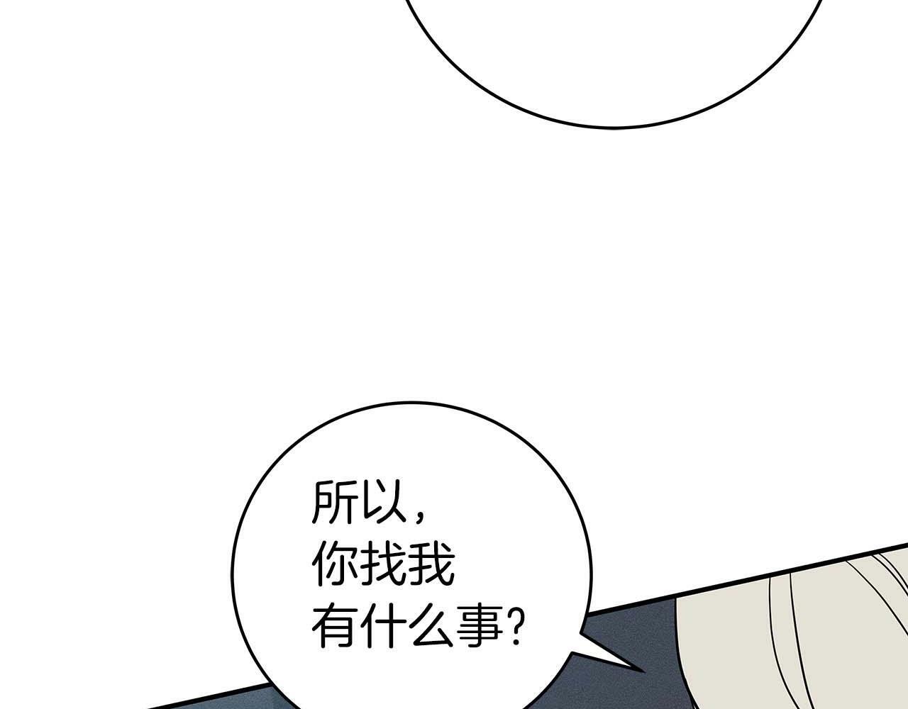 第63话 单刷幽灵198