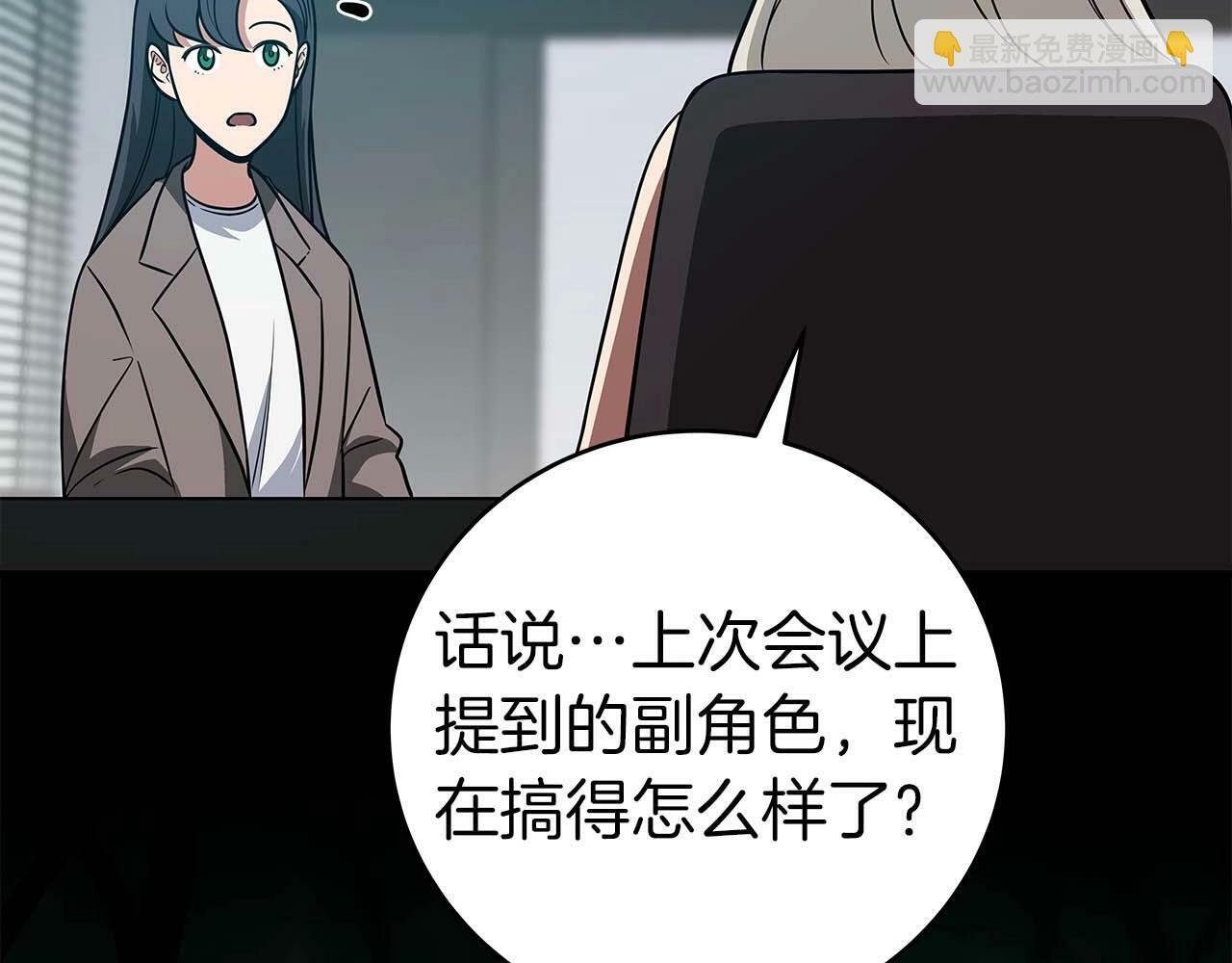 第63话 单刷幽灵167