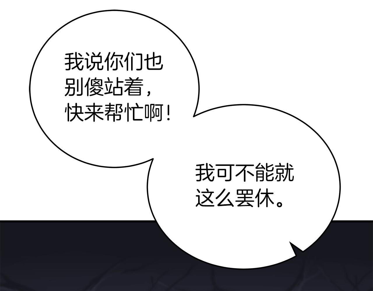 第20话 左右开弓！120