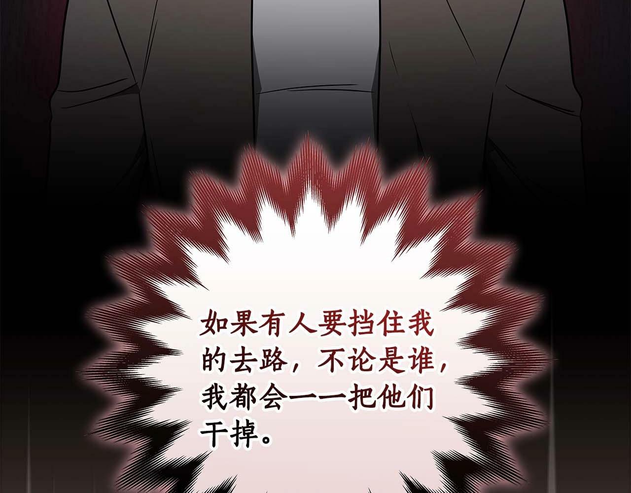 第66话 联系缪斯167