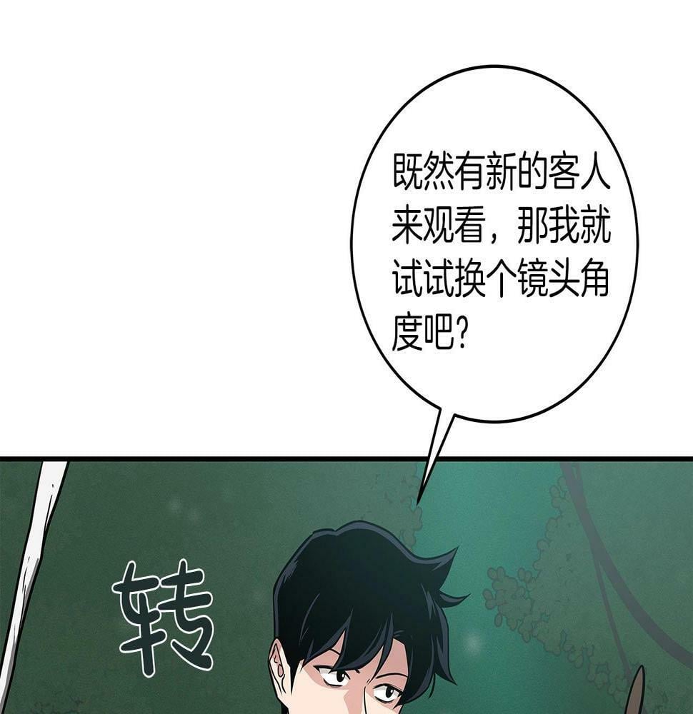 第34话 挑战成功8