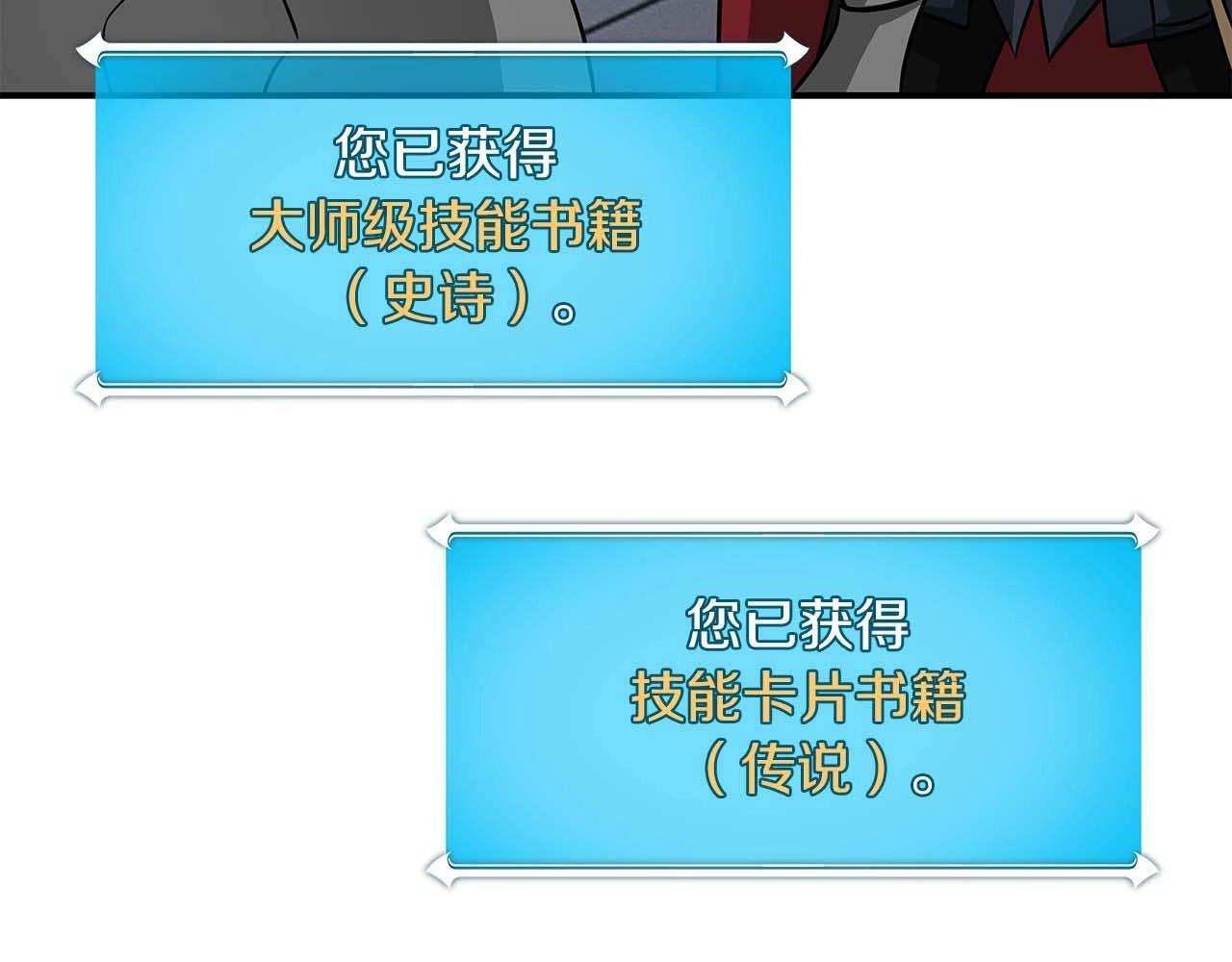 第51话 黄金平原108