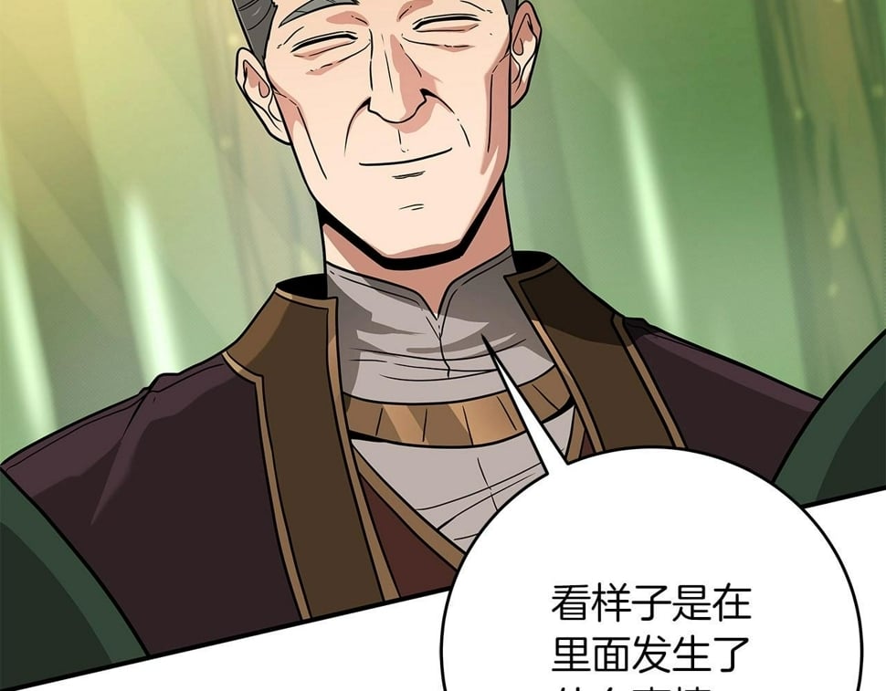 第43话 悬赏37