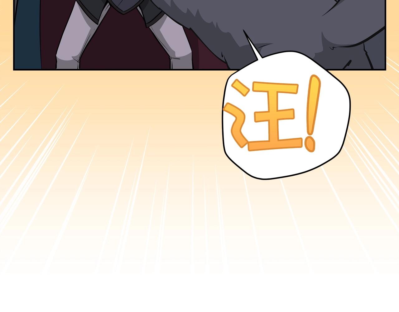 第9话 主线任务60
