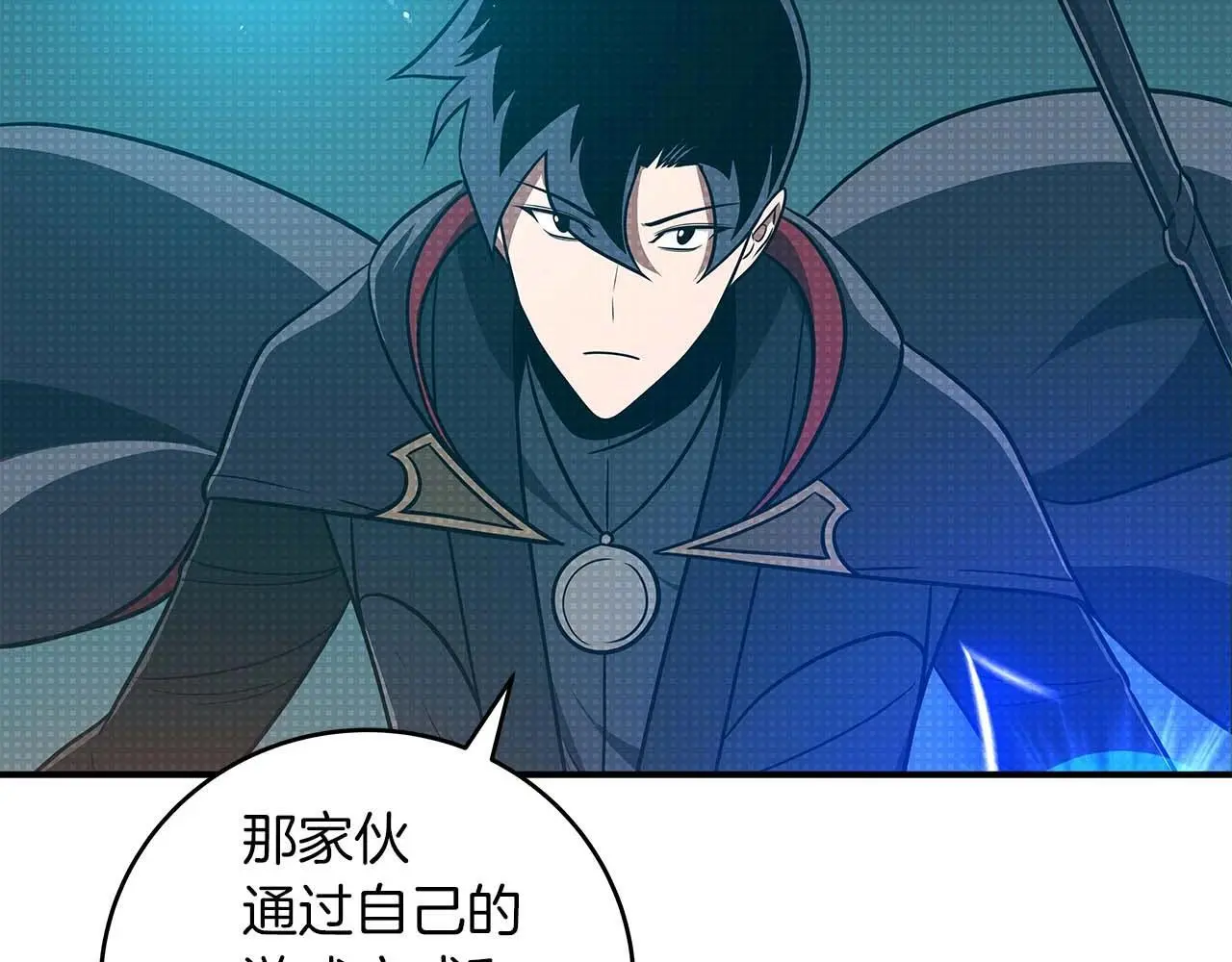 第78话 阿兹莫的委托164