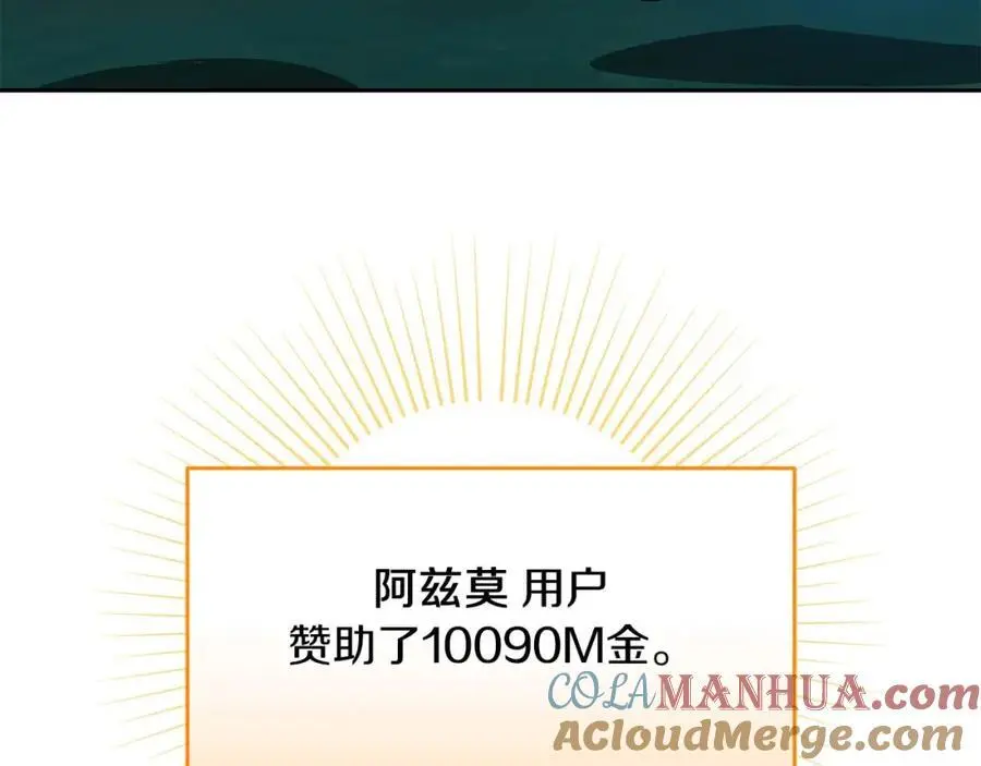 第85话 新花式直播196