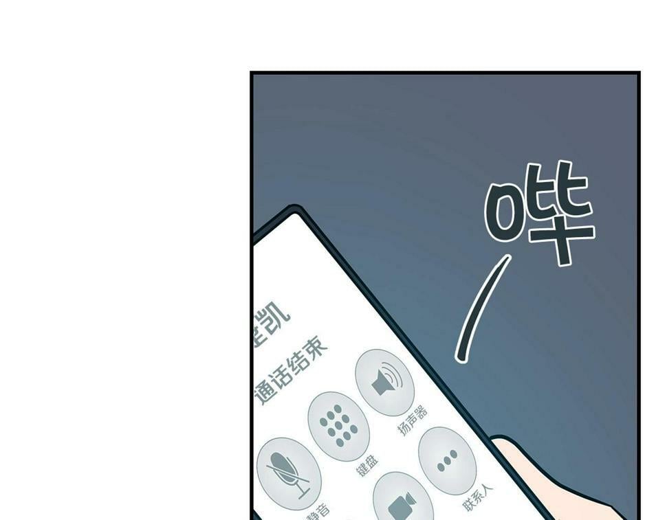 第37话 再次直播87