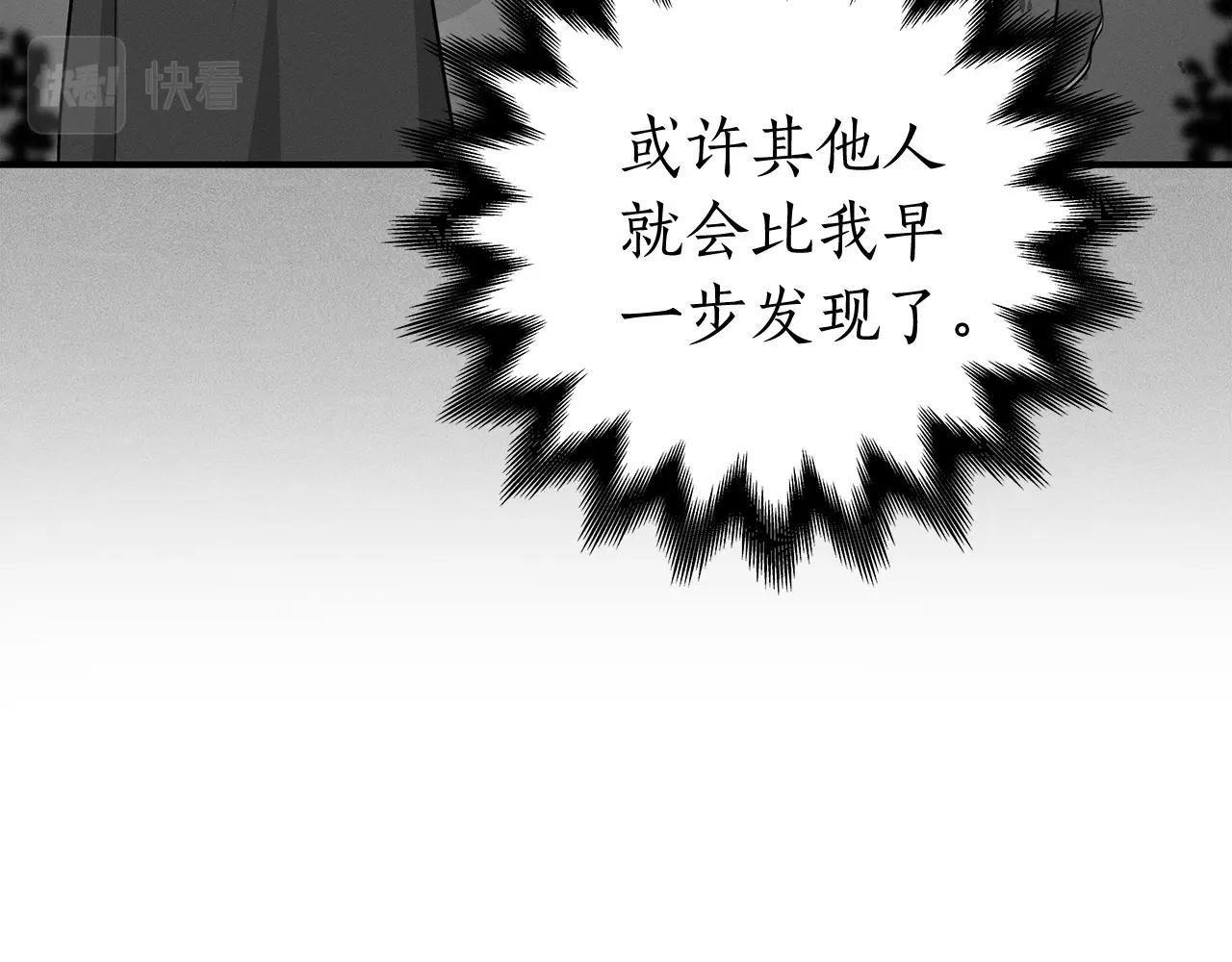 第9话 主线任务131